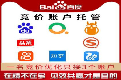 揭秘头部企业信息流广告优化的成功之路